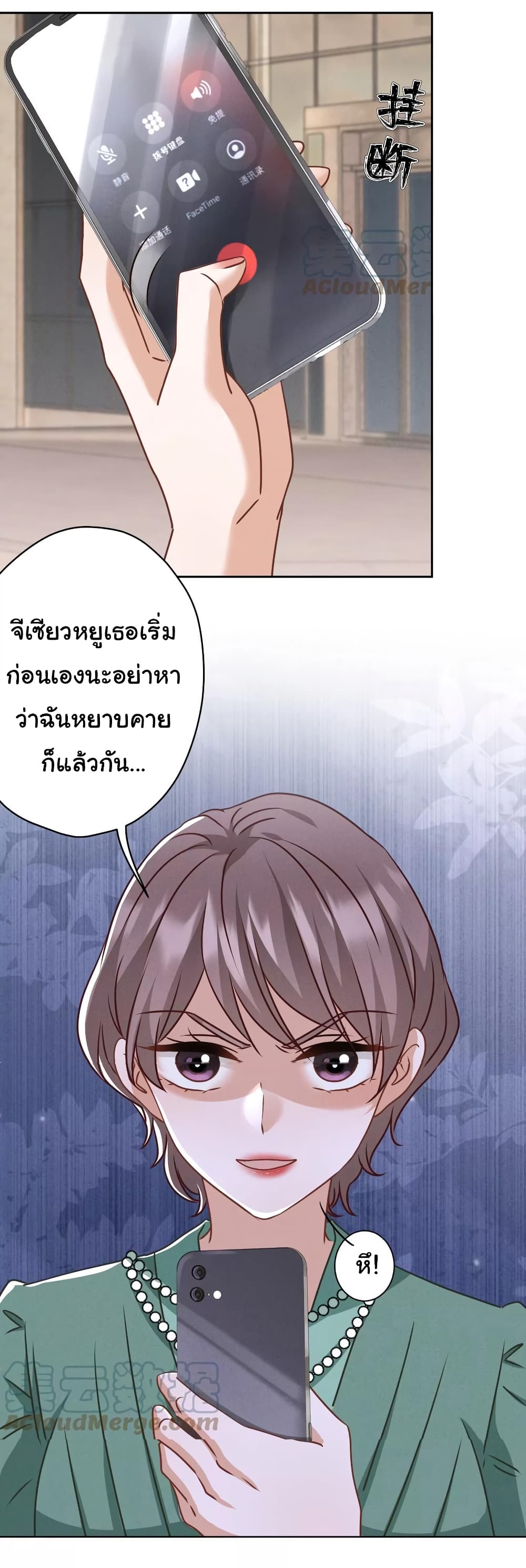 Lu Feng is the Best Son in law 160 25